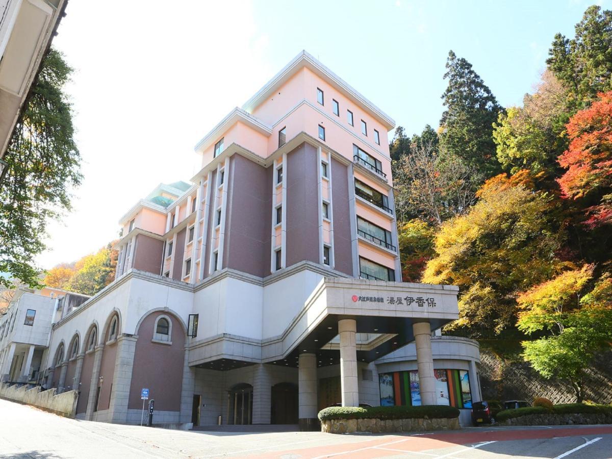 涩川市 Ooedo Onsen Monogatari Ikaho酒店 外观 照片